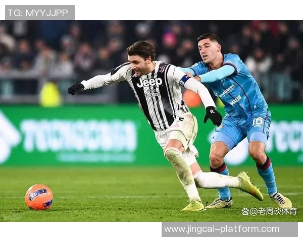 尤文图斯逆转里昂全场沸腾精彩瞬间回顾与战报分析