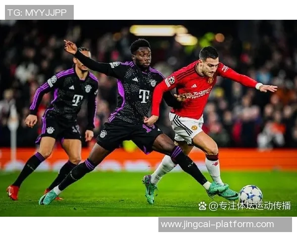 中超精彩对决切尔西与拜仁战成平局红牌事件引发全场热议