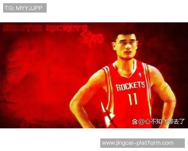 姚明经典卡的收藏价值与市场趋势分析探讨