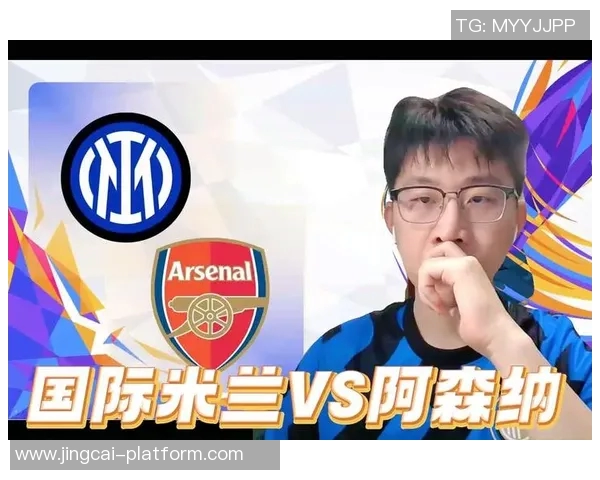 欧联杯国米小胜阿森纳红牌争议引发全场热议与十大精彩进球回顾