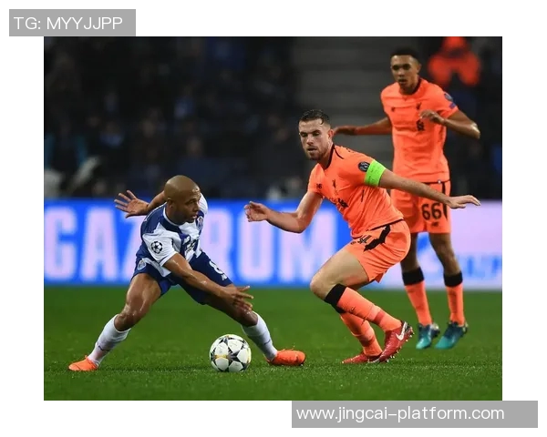 波尔图友谊赛大胜利物浦乌龙球成全场焦点战术解析