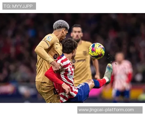 中超联赛精彩对决巴萨与马竞激战成和引发全场热议