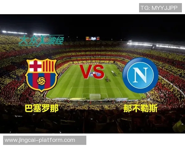 欧联杯巴萨大胜波尔图点球大战瞬间点燃全场激情与战术解析