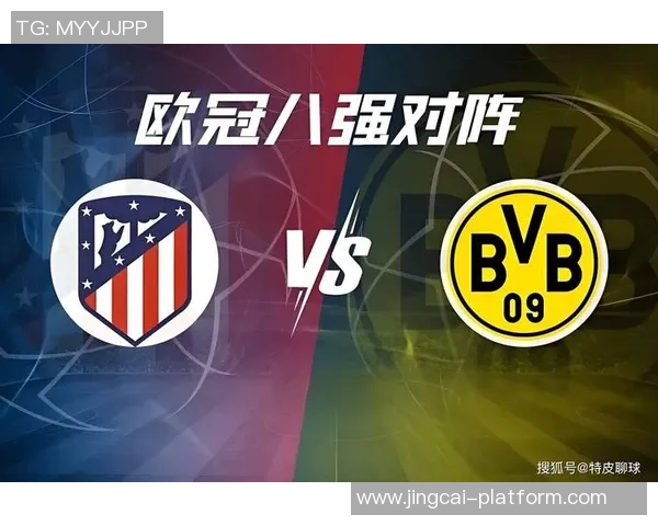 马竞逆转巴黎圣日耳曼引发争议判罚全场沸腾的欧冠大战 马竞逆转巴黎圣日耳曼引发争议判罚全场沸腾的欧冠大战