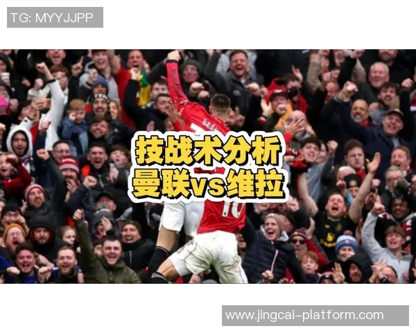 英超惊天冷门波尔图与曼联激战成和引爆全场激情 英超惊天冷门波尔图与曼联激战成和引爆全场激情