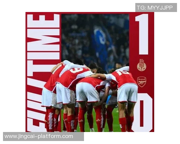 世界杯波尔图逆转多特蒙德红牌事件引发全场热议战术分析深入解析